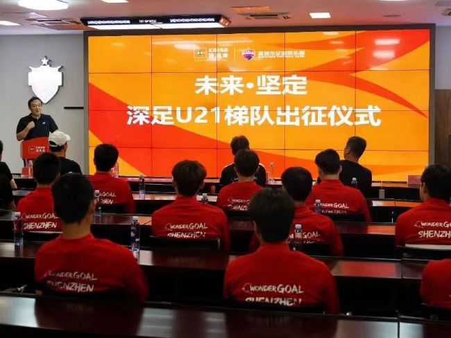 国际米兰本轮之前客场战绩居积分榜第1位，进球18个，失球2个。